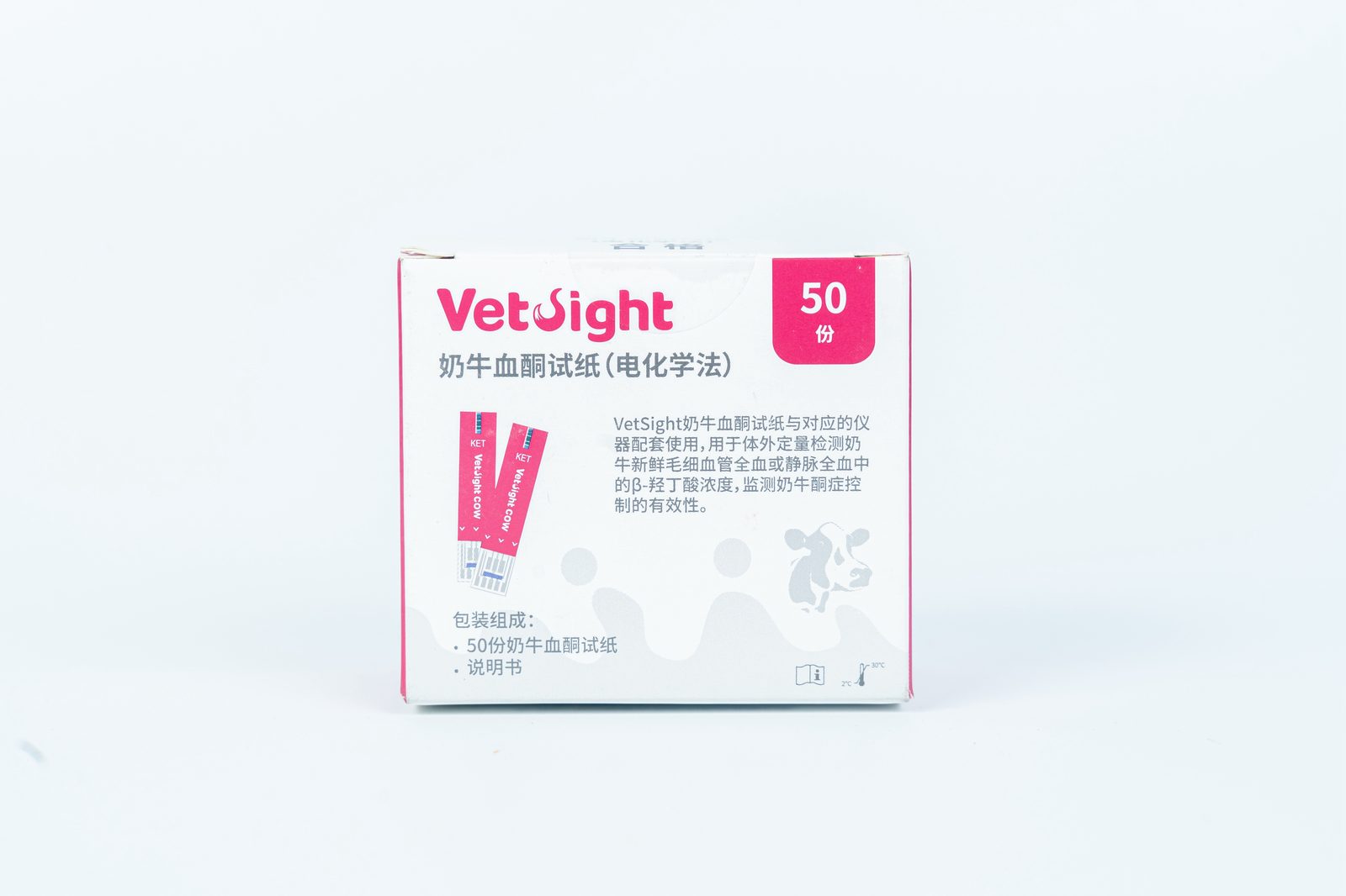 Blood Ketone Test Strips