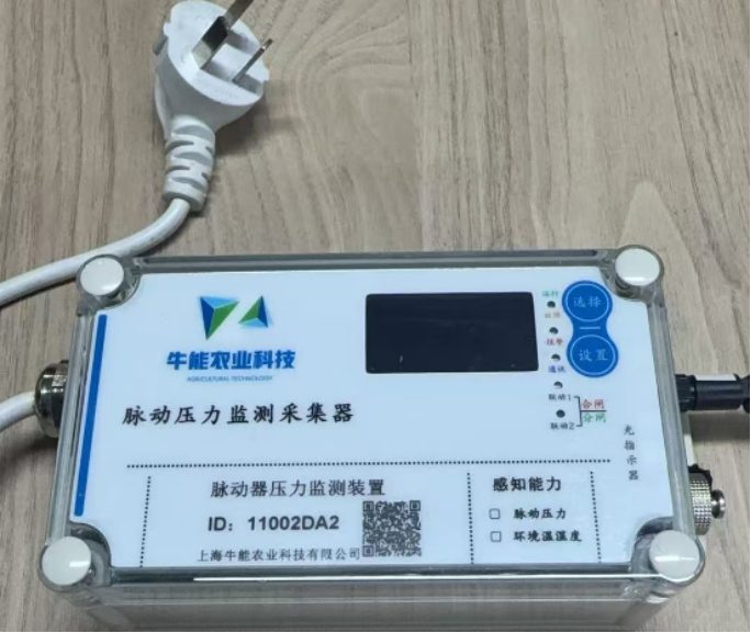 Milking Vacuum Pump Monitor